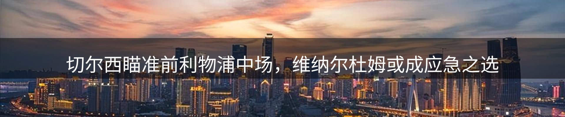 资讯要点